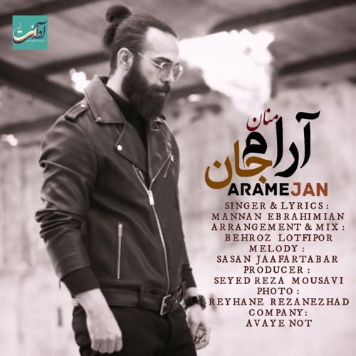 دانلود آهنگ آرام جان منان